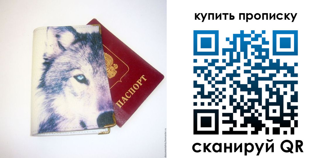 временная регистрация поиск в Елизово