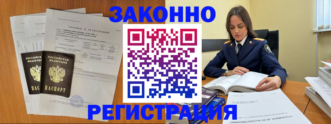 форма 3 в Елизово