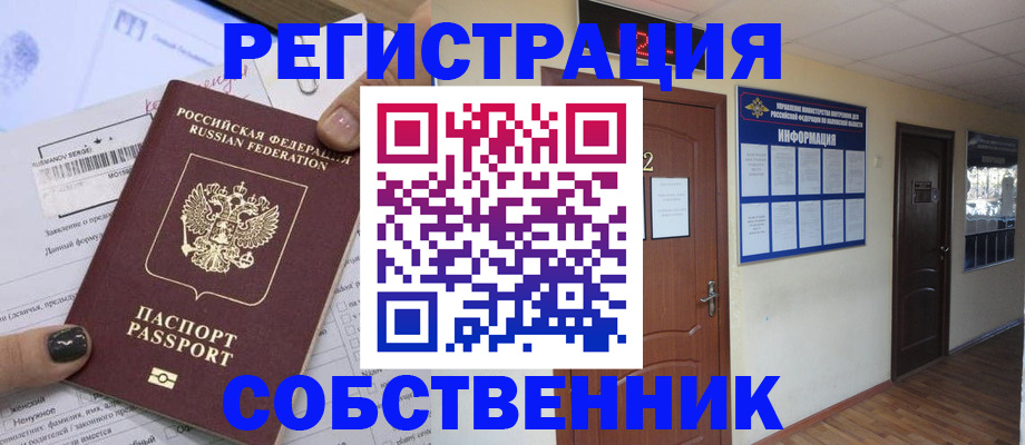 форма 3 в Елизово