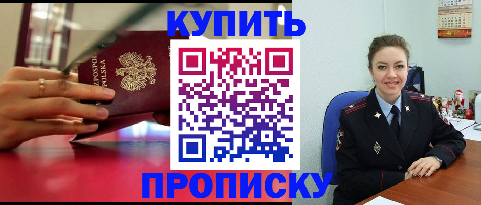 временная регистрация адрес в Елизово