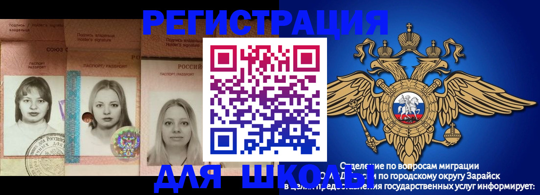 прописка законно в Елизово